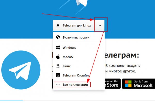Kraken что это за магазин