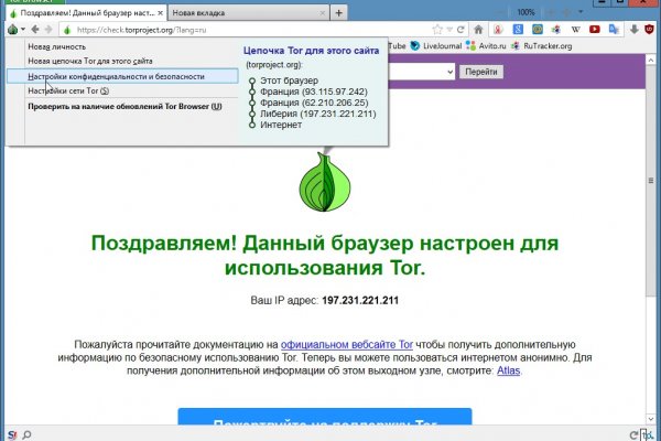 Кракен 22