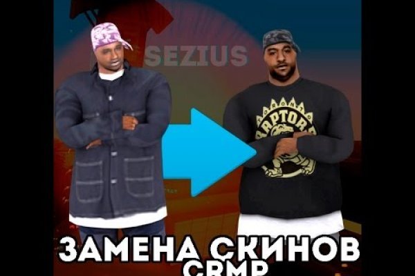 Кракен сыл ссылка