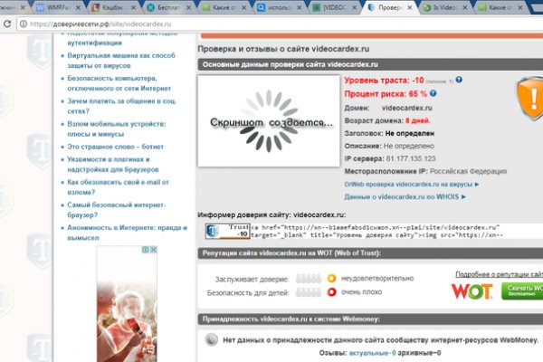 Kraken магазин интернет