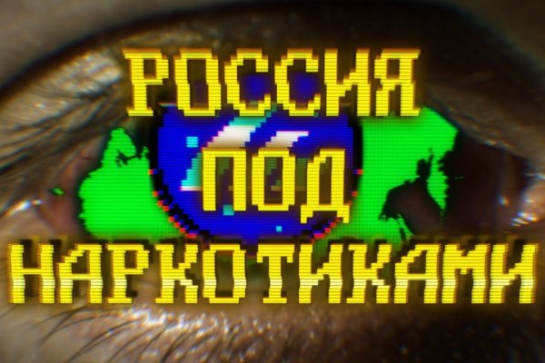 Кракен даркнет зеркало