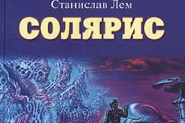 Кракен купить в москве порошок