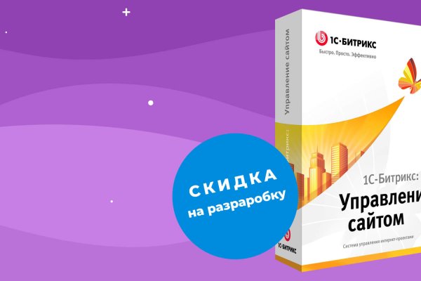 Kraken ссылка krakentor site