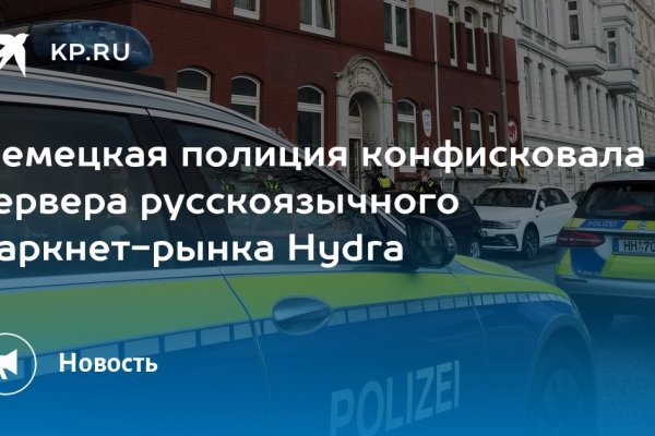 Кракен даркнет рабочая