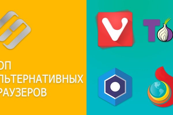 Кракен настоящий сайт