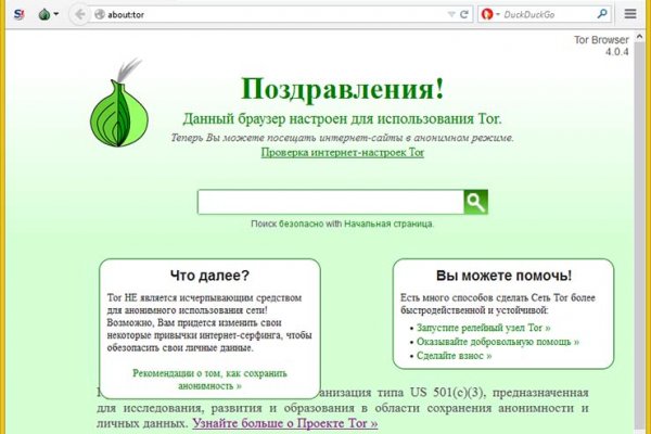 Как зарегистрироваться на кракене из россии