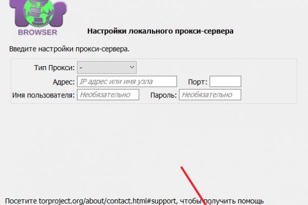 Сайт kraken в tor