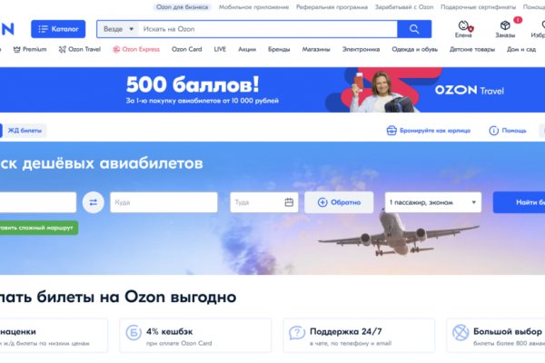 Кракен активная ссылка
