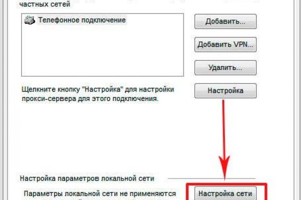 Кракен сайт вход kraken torion