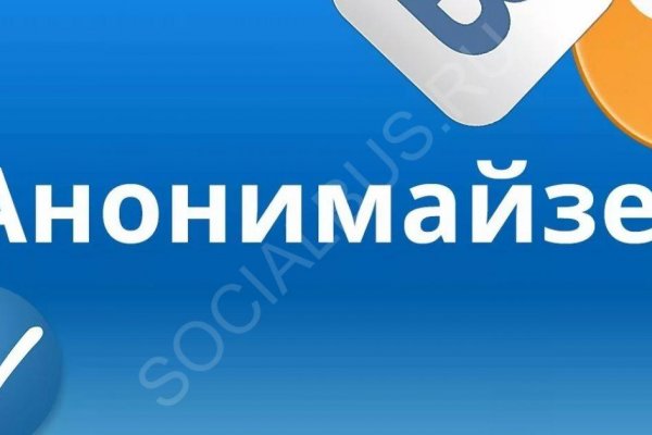 Кракен нов