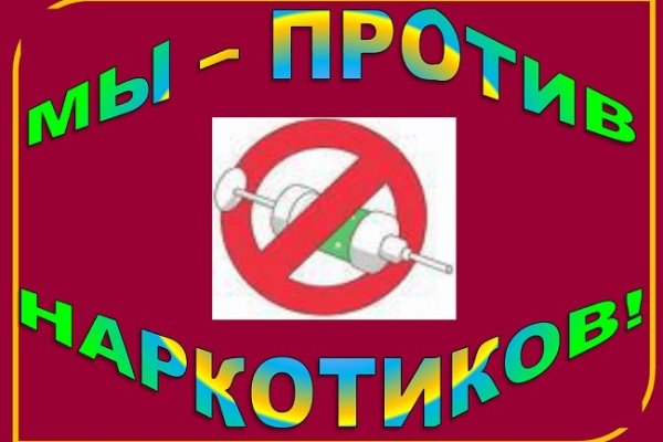 Kraken официальное зеркало kraken dark link
