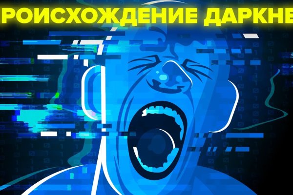 Ссылка кракен kr2web in