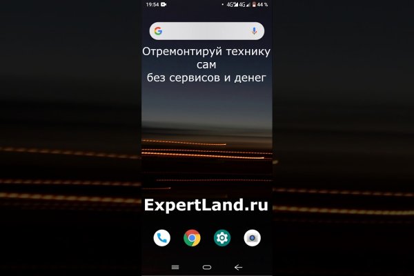 Настоящая ссылка на кракен