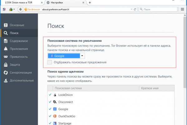 Как восстановить доступ к аккаунту кракен