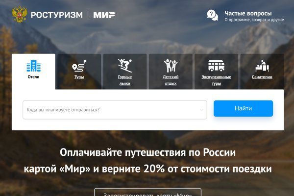 Kraken tor зеркало
