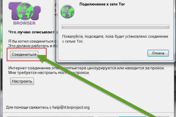 Kraken darknet sliv php