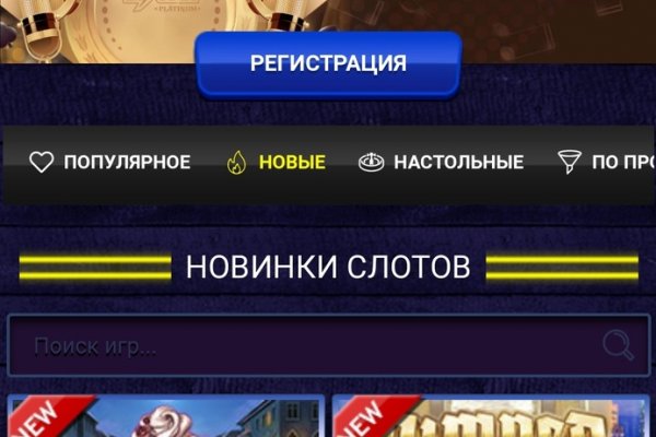 Кракен через браузер