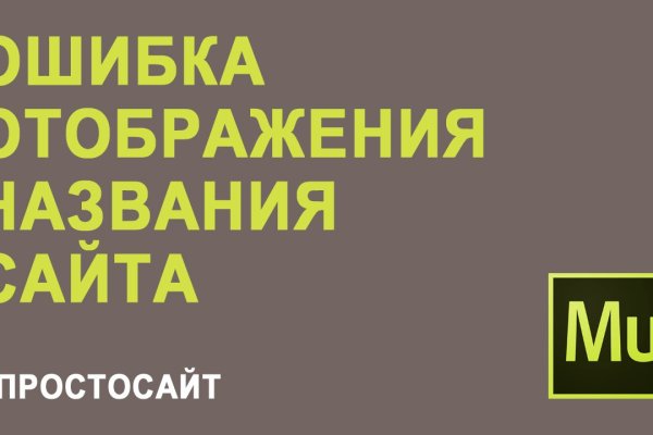 Актуальная ссылка на кракен в тор 2krnmarket