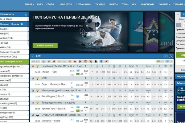 Почему не заходит на кракен