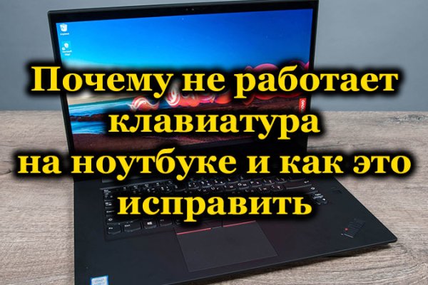 Кракен маркет зайти