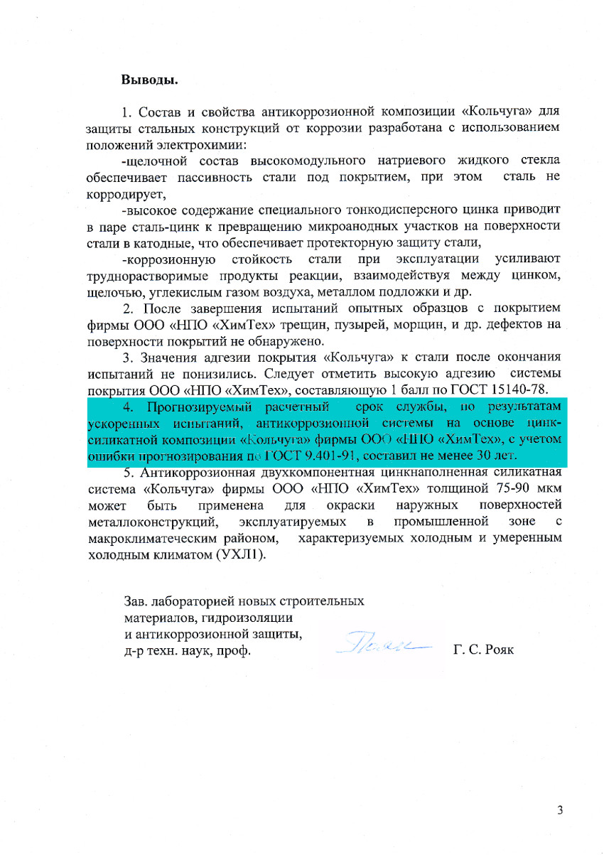 Оригинальный сайт кракен
