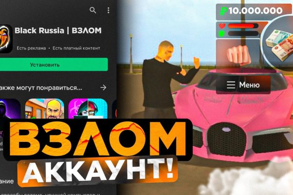 Ссылка на кракен
