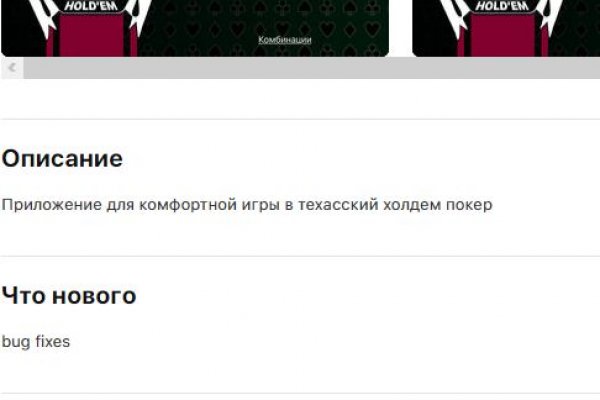 Кракен зеркало 2