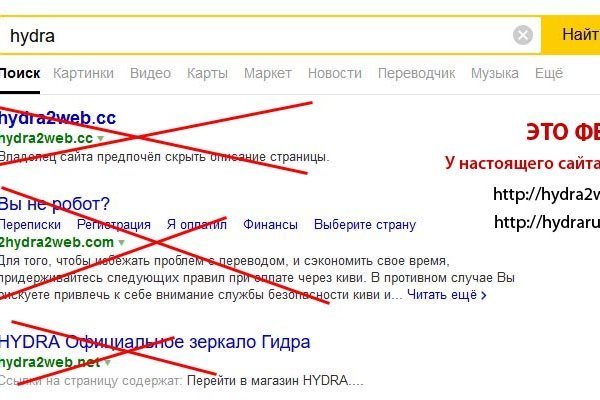 Kraken 2025 ссылка