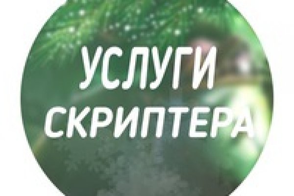 Кракен даркнет ссылка для тор