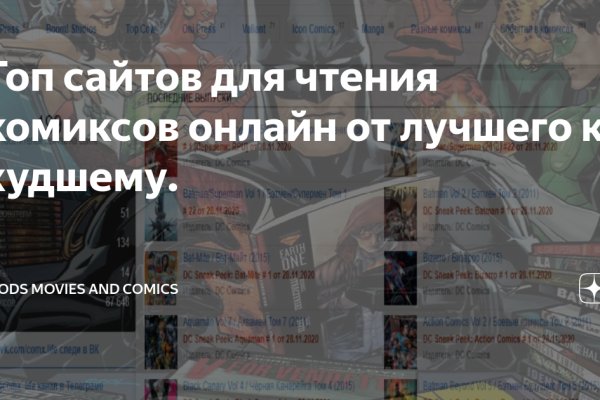 Кракен сайт закладок