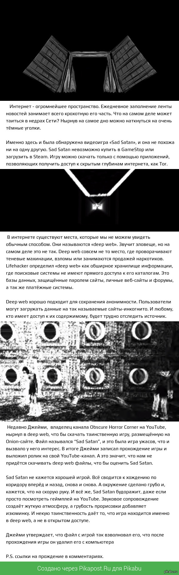 Kraken 2025 ссылка