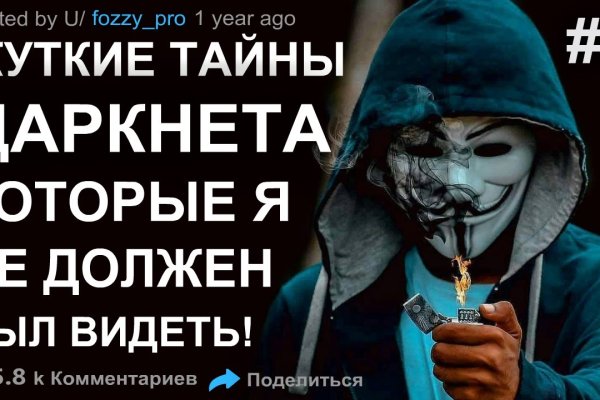 Кракен актуальное зеркало
