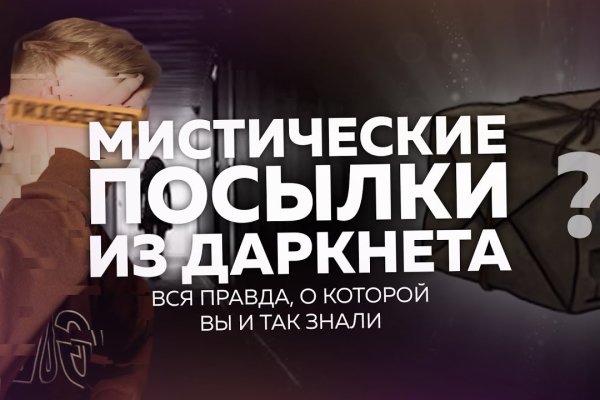 Кракен тор krakendark krakendark link