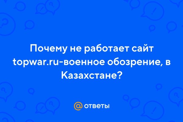 Кракен сайт ссылка онлайн