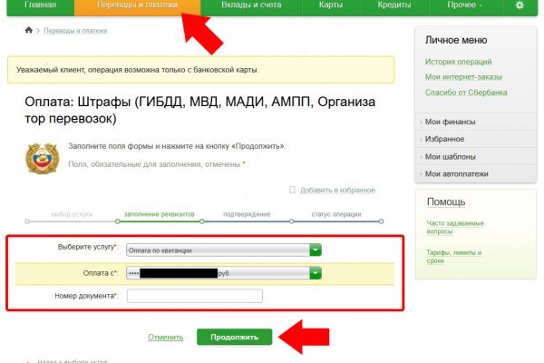 Активная ссылка на кракен