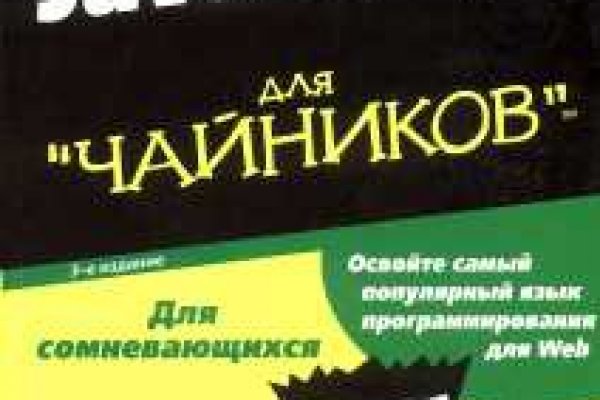 Кракен это сайт что продают